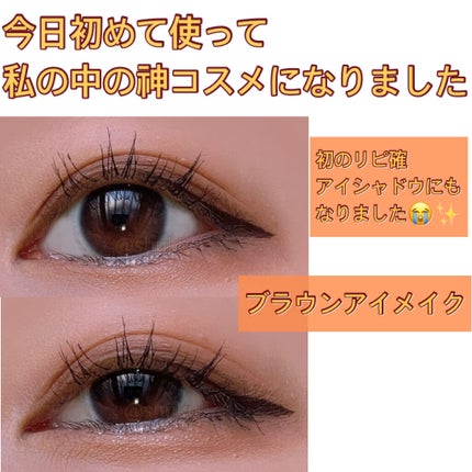 ベターザンアイズ/rom&nd/アイシャドウパレットを使ったクチコミ(1枚目)