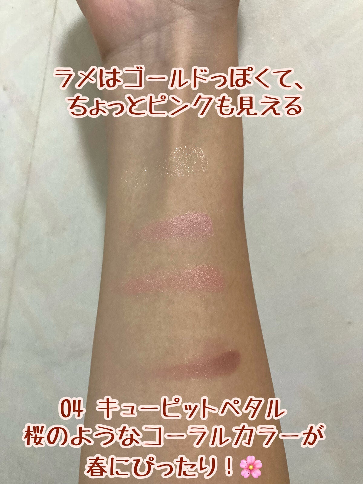 シルキースフレアイズ(マットタイプ)/キャンメイク/アイシャドウパレットを使ったクチコミ(3枚目)