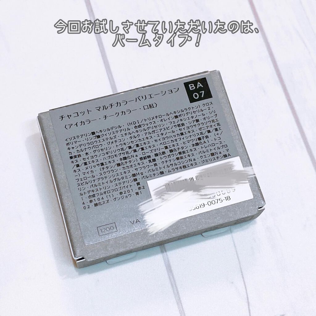 を使ったクチコミ（2枚目）