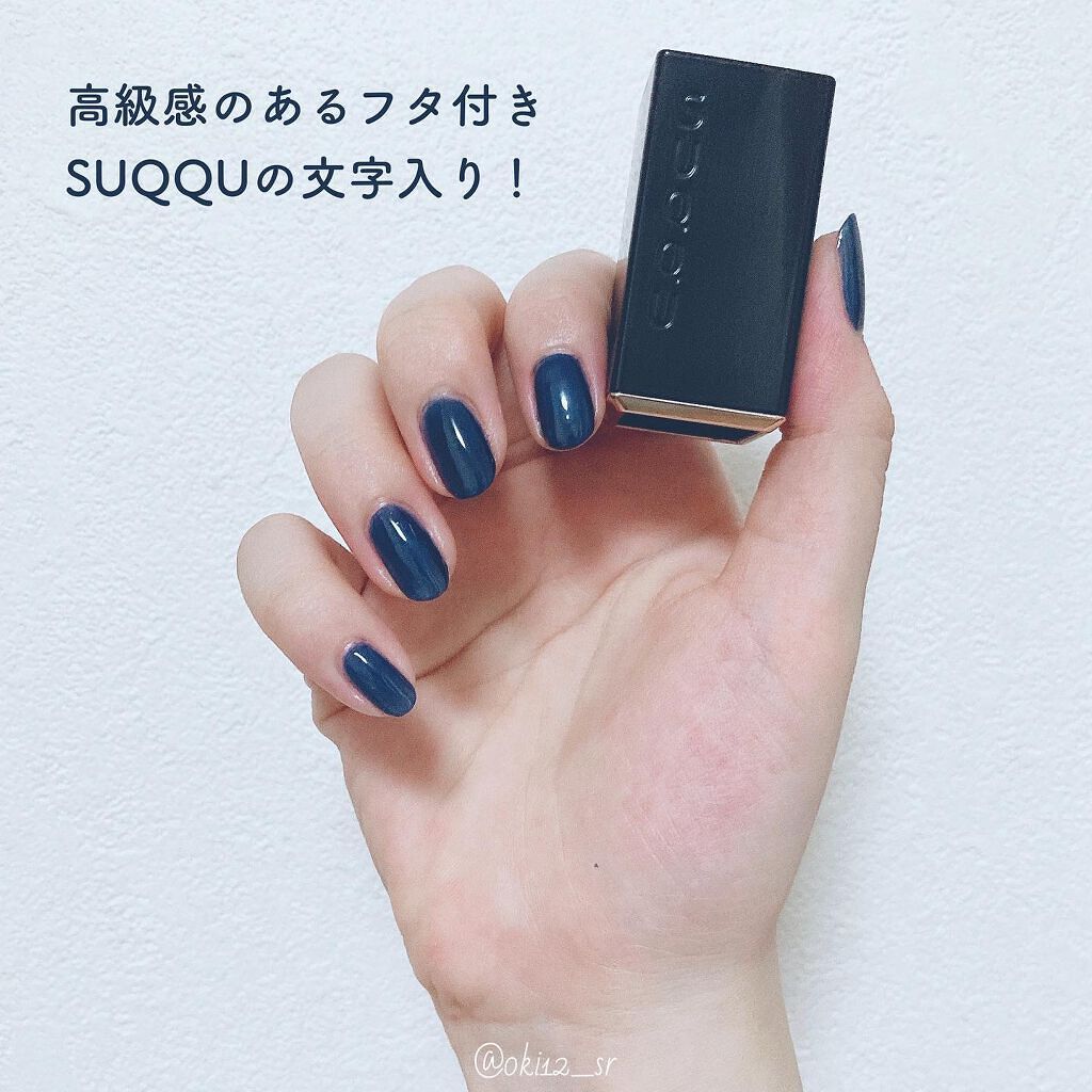 ネイル カラー ポリッシュ/SUQQU/マニキュアを使ったクチコミ(4枚目)