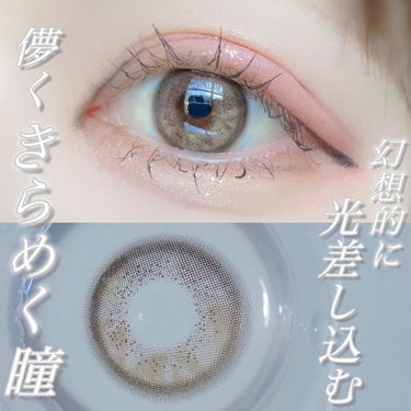JINJU BEADS GRAY /G&G DooNoon 둔눈/カラーコンタクトレンズを使ったクチコミ（1枚目）