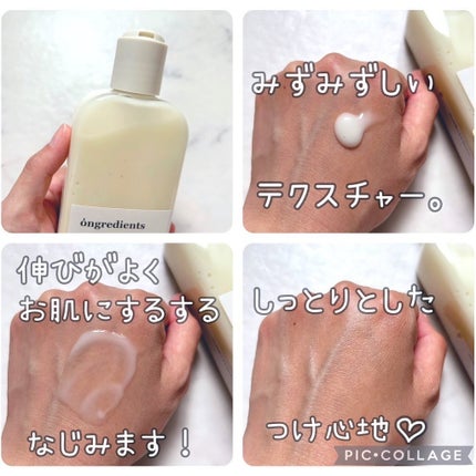 Skin Barrier Calming Lotion/Ongredients/乳液を使ったクチコミ(2枚目)