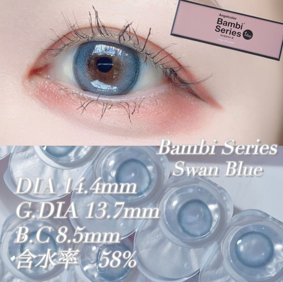 Angelcolor Bambi Series 1day /AngelColor/ワンデー（１DAY）カラコンを使ったクチコミ（2枚目）