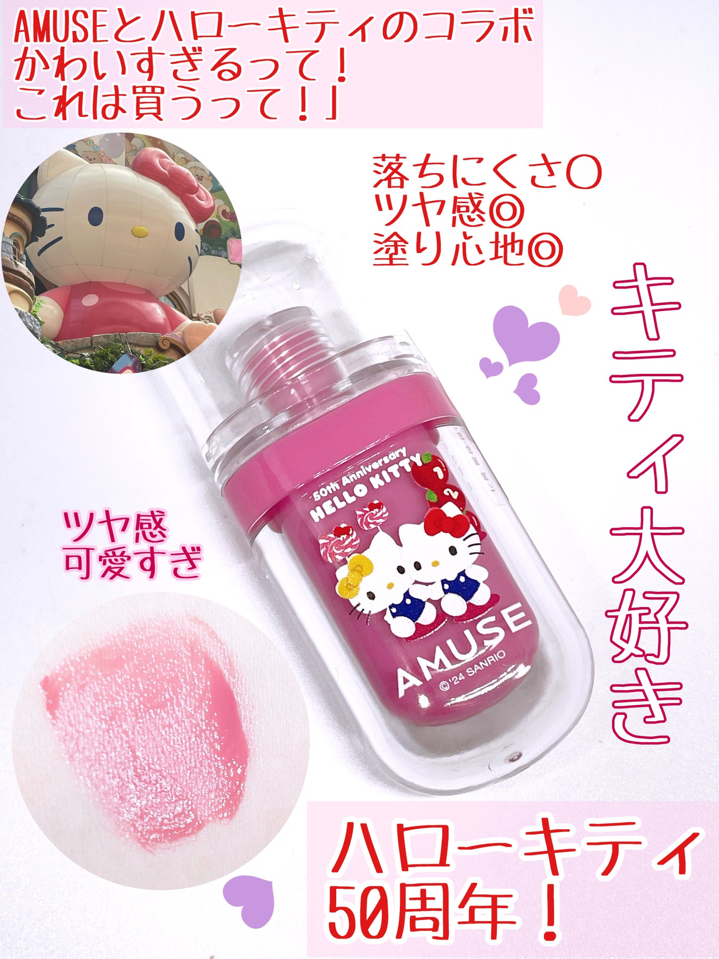 ジェルフィットティント/AMUSE/リップティントを使ったクチコミ(2枚目)