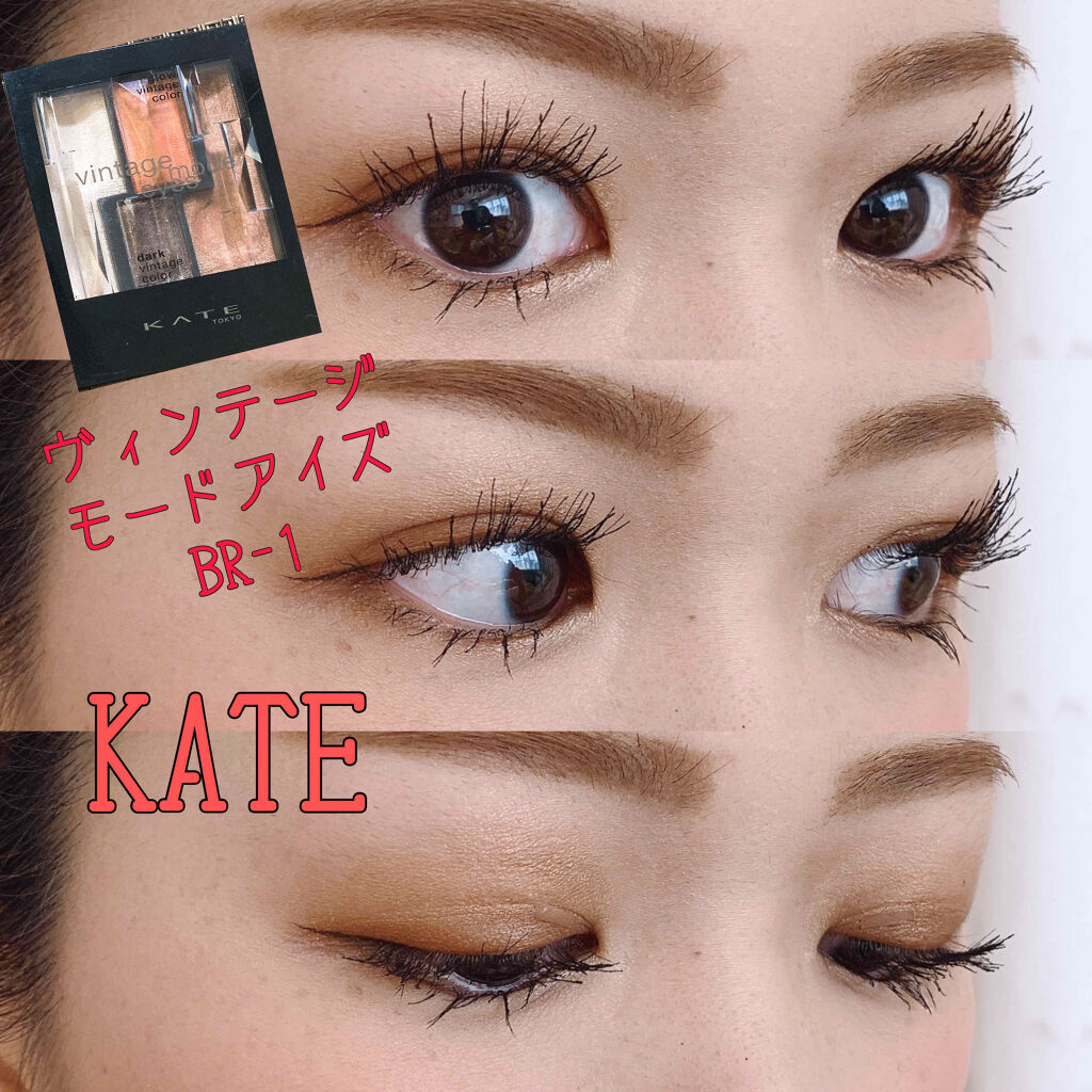 スーパーシャープライナーA BK-1/KATE/リキッドアイライナーを使ったクチコミ（1枚目）