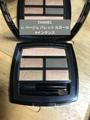 レ ベージュ パレット ルガール/CHANEL/アイシャドウパレットを使ったクチコミ（1枚目）