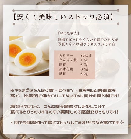 セブンプレミアム 大粒のブルーベリーのクチコミ「\小腹が空いたらこれ食べて🥯🥗/
『 8kg痩せた私のオススメ間食🍴 』 6選
- - -.....」(2枚目)