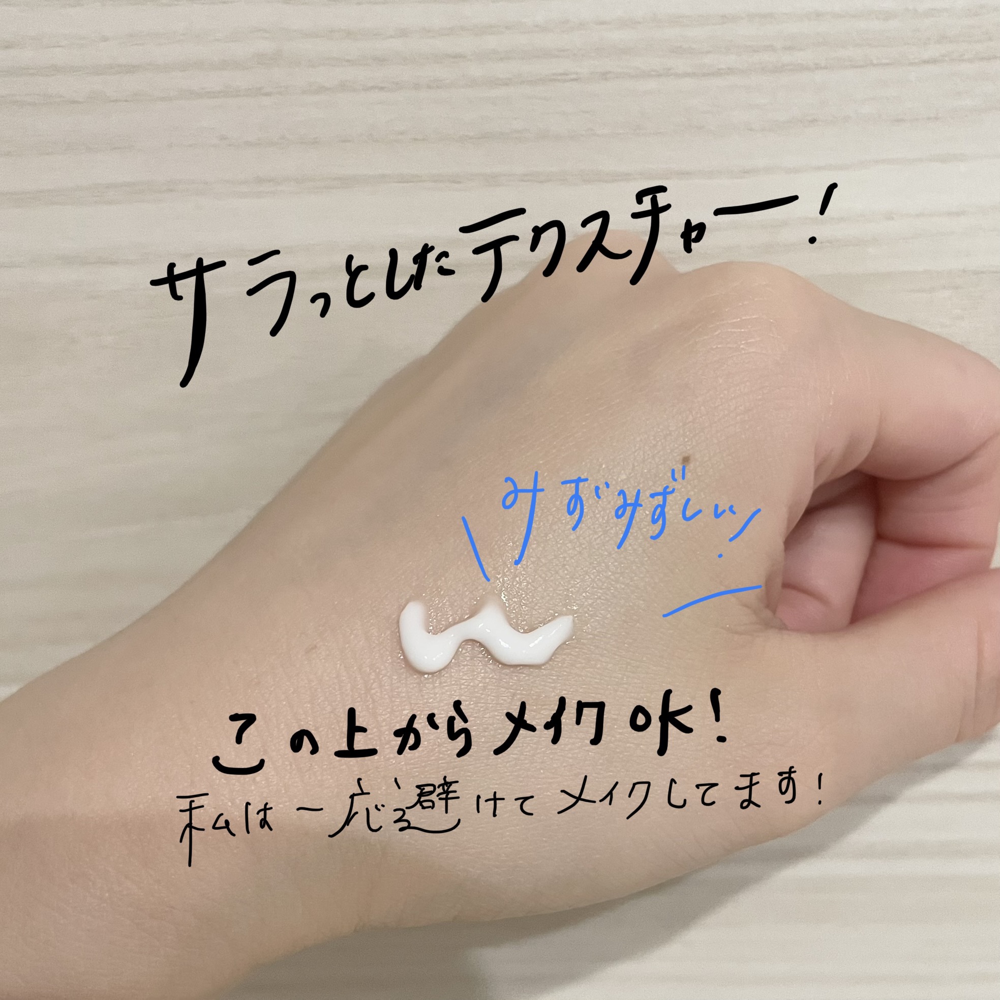 メディカルクリームc(医薬品)/メンソレータム アクネス25/その他を使ったクチコミ（2枚目）