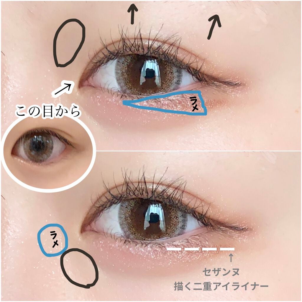描くふたえアイライナー/CEZANNE/リキッドアイライナーを使ったクチコミ(2枚目)