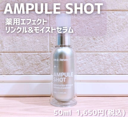 薬用 エフェクト リンクル&モイスト セラム/AMPULE SHOT/美容液を使ったクチコミ(1枚目)