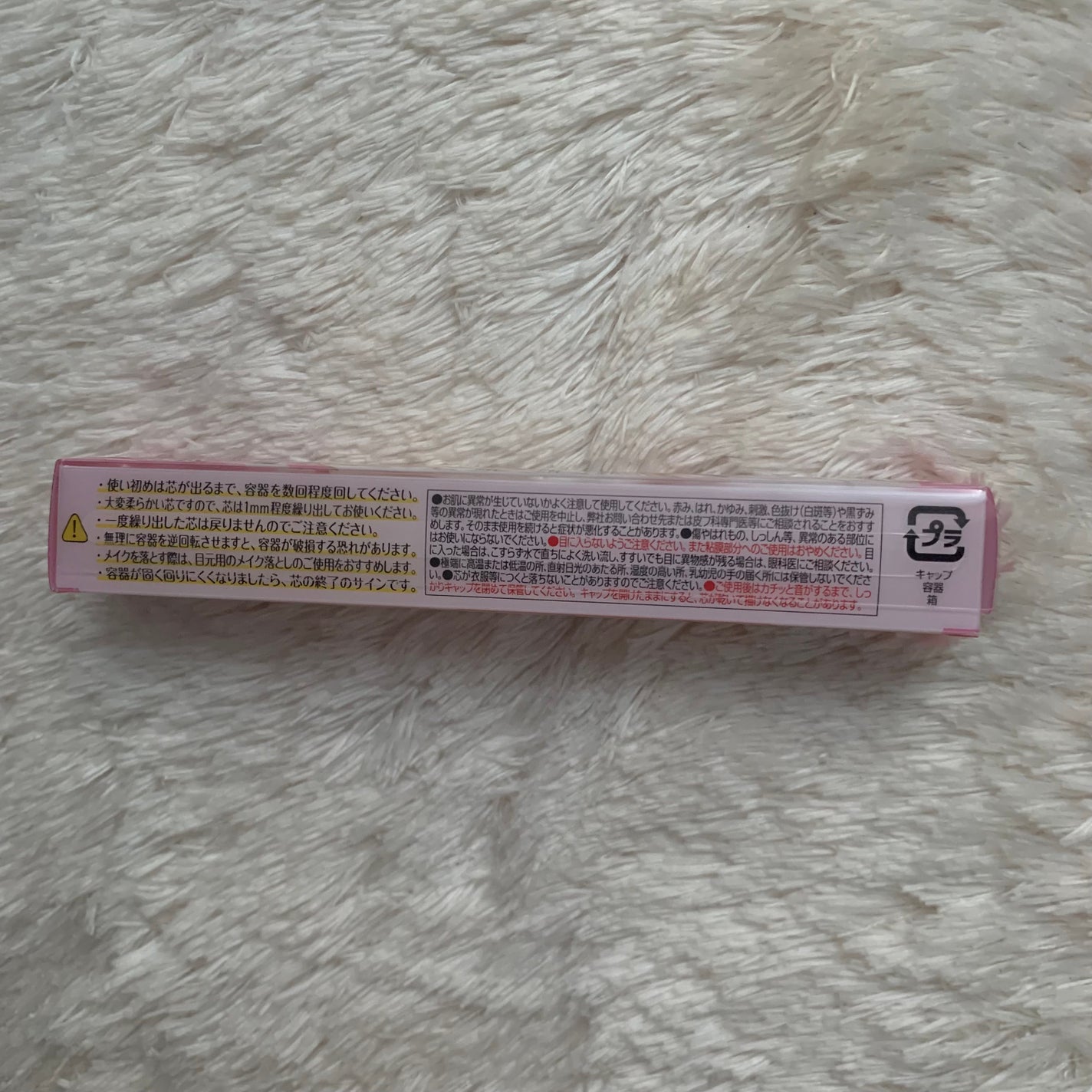 アイバッグコンシーラー/キャンメイク/ペンシルコンシーラーを使ったクチコミ(6枚目)