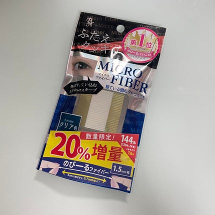 マイクロファイバー /ビー・エヌ/二重まぶた用アイテムを使ったクチコミ(1枚目)