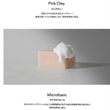 Abib  フェイシャルソープブリック ピンクのクチコミ「Abib
Facial Soap pink Brick

固形石鹸ラブ！

固形石鹸てチューブ.....」（3枚目）