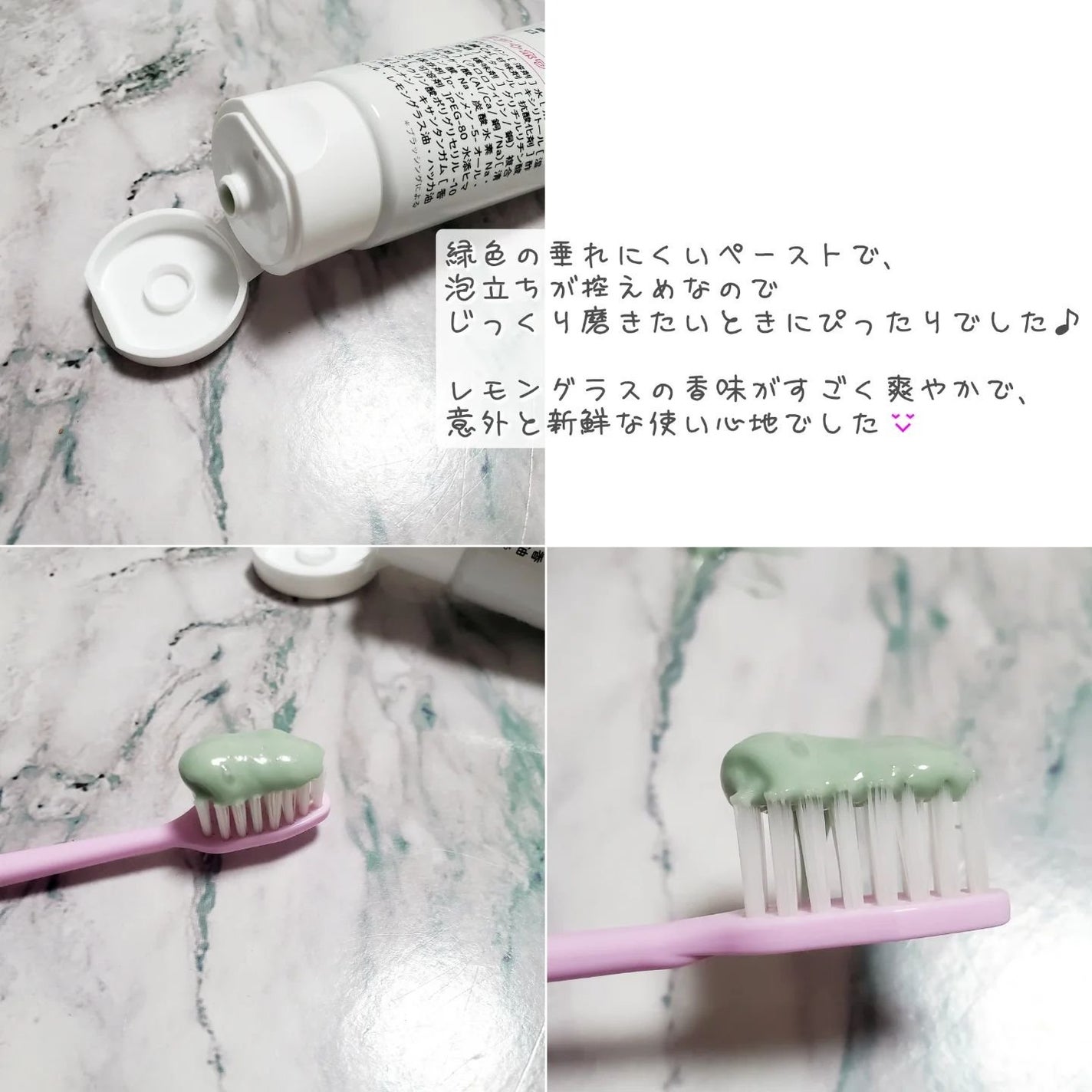 デオグラオーラテック +ホワイトニング/DEOGLA/歯磨き粉を使ったクチコミ(2枚目)