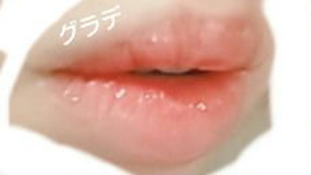 オペラ リップティント N/OPERA/リップティントを使ったクチコミ(5枚目)