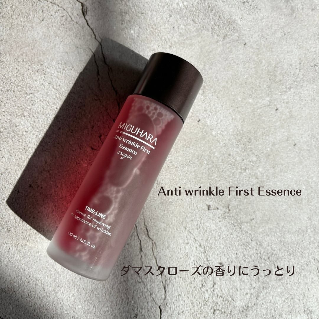 アンチリンクルエフェクトアンプルオリジン/MIGUHARA/美容液を使ったクチコミ(2枚目)