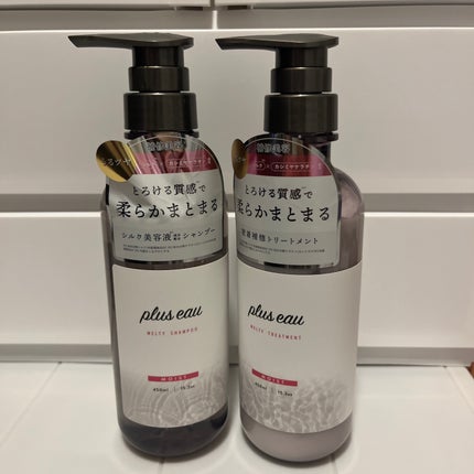 プリュスオー メルティシャンプー/メルティトリートメント/plus eau/市販シャンプーを使ったクチコミ(2枚目)