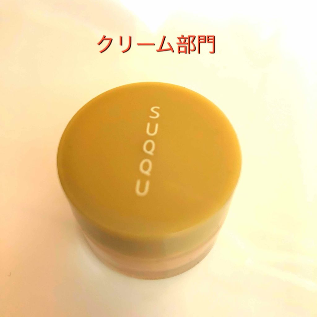 ラ プードル オートニュアンス/Elégance/プレストパウダーを使ったクチコミ(4枚目)