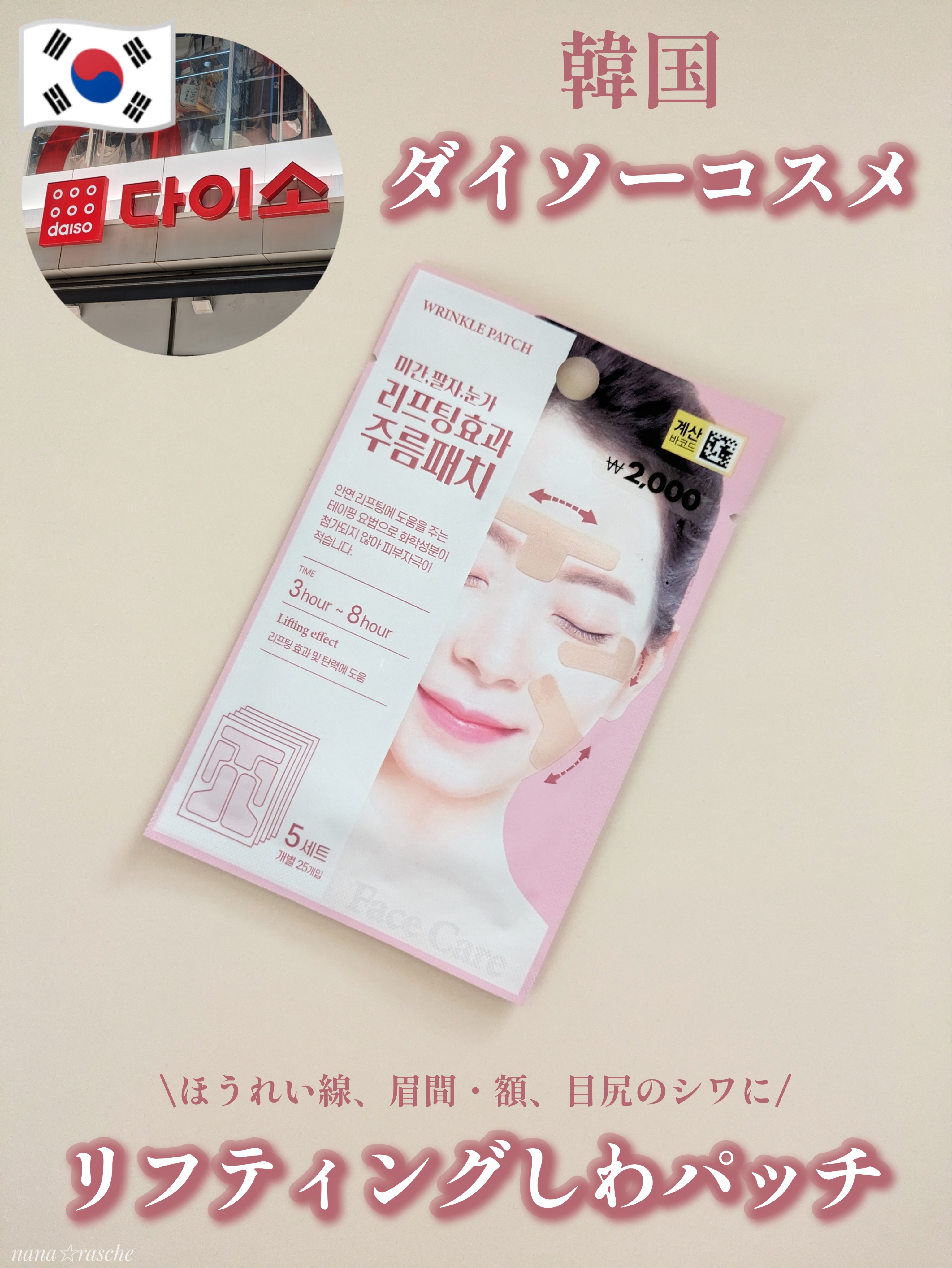 韓国ダイソー/DAISO/パウダーアイシャドウを使ったクチコミ（1枚目）