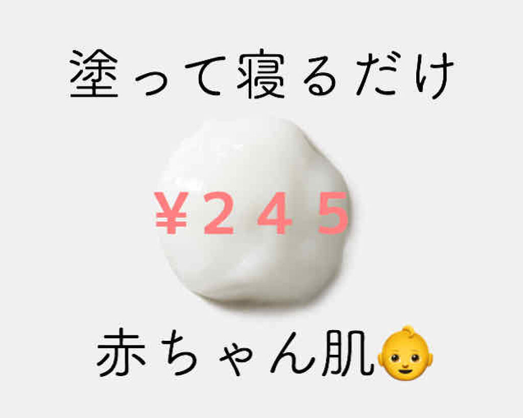 innisfree カプセルレシピパック RIのクチコミ「閲覧ありがとうございます🐰🎀


:::::୨୧::::::::::୨୧::::::::::୨.....」（1枚目）