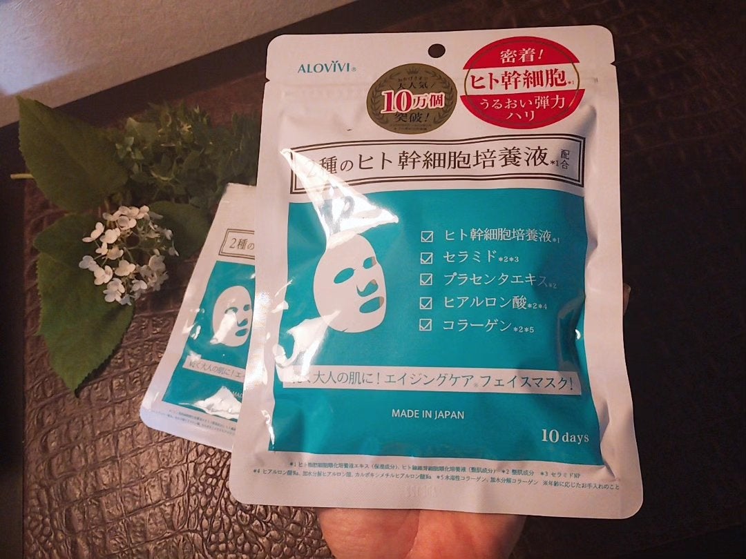 mcgroupakiko on LIPS 「ぷるぷるのマスクがピタッと密着保湿してくれる『アロヴィヴィヒト..」(1枚目)