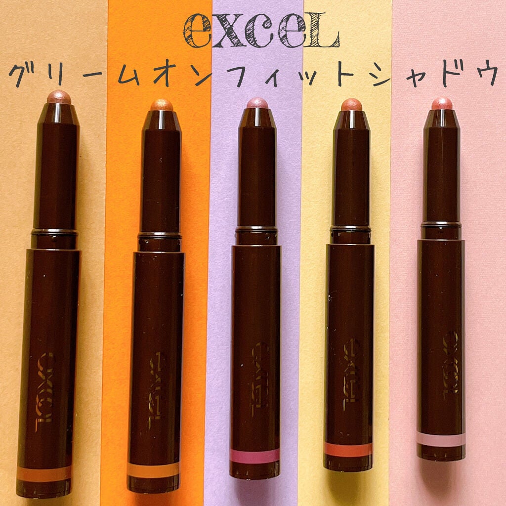 グリームオンフィットシャドウ/excel/スティックアイシャドウを使ったクチコミ(1枚目)