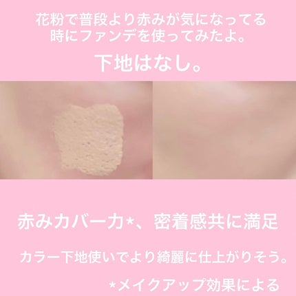 アリウル インクフェザーカバーラスティングクッション/Ariul/クッションファンデーションを使ったクチコミ(5枚目)