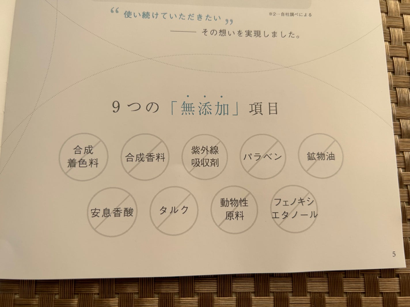 ENAVIS 薬用DAクリーム/ENAVIS/デオドラント・制汗剤を使ったクチコミ(9枚目)