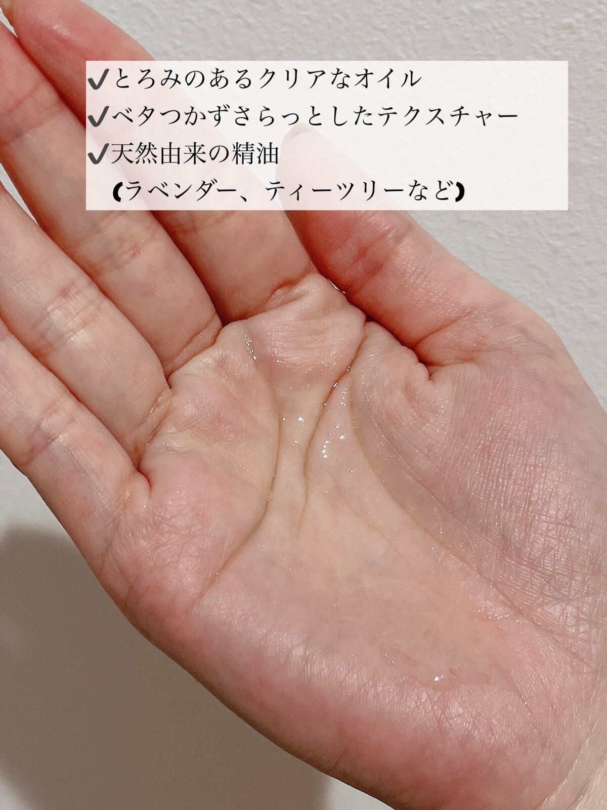 ヘアエッセンス/ALLNA ORGANIC/ヘアオイルを使ったクチコミ(3枚目)