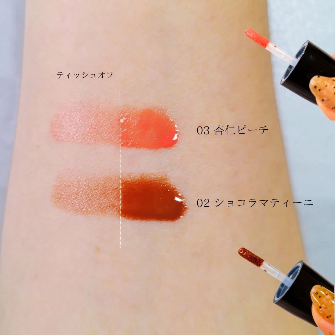 ジュエリアプレミアム チャグリップ/ジュエリアプレミアム/リップグロスを使ったクチコミ（3枚目）