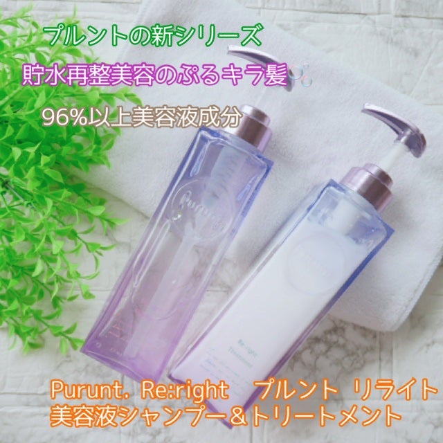 プルント リライト美容液シャンプー/トリートメント/Purunt./市販シャンプーを使ったクチコミ(1枚目)