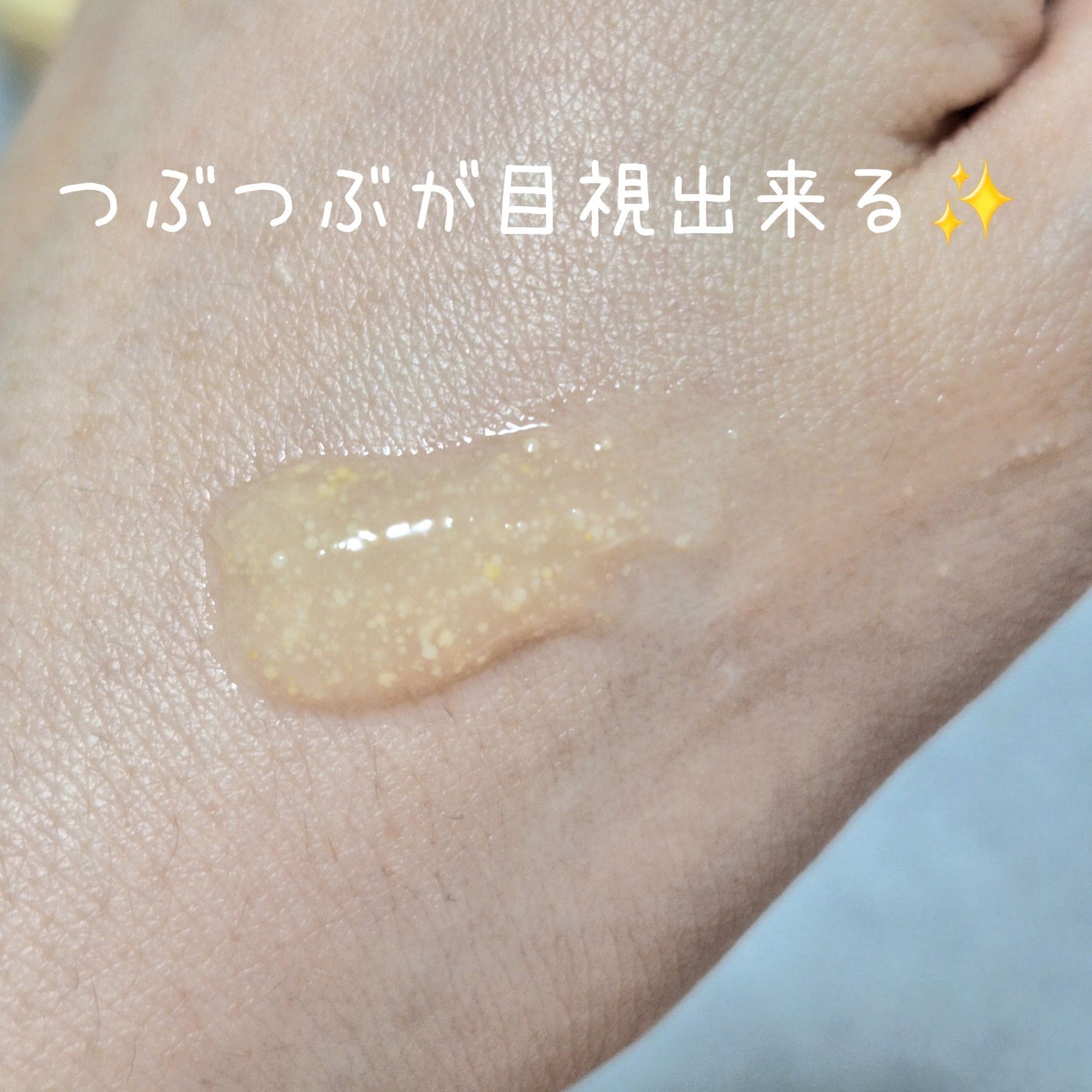 スペシャルジェルクリーム EX (オイルイン)/アクアレーベル/オールインワン化粧品を使ったクチコミ(4枚目)