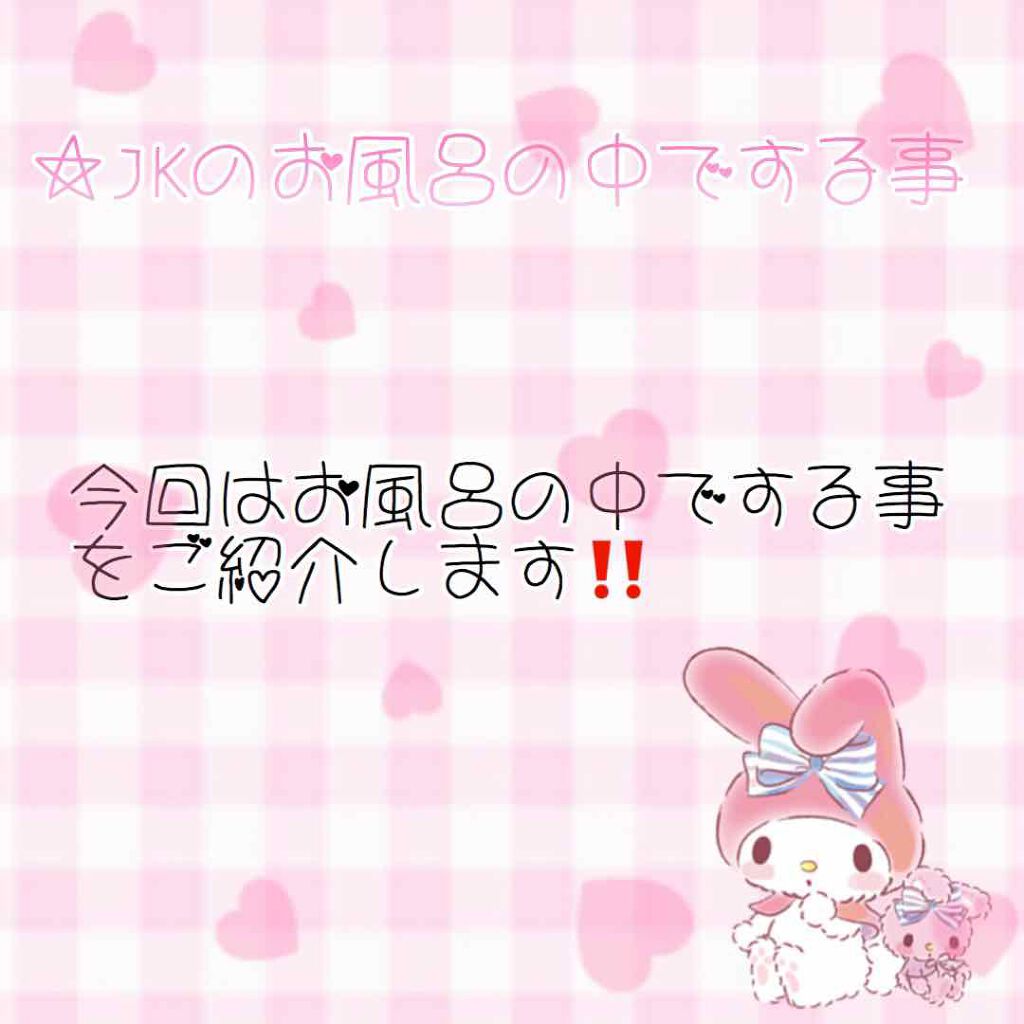 ルミニーク ハピネスブルーム サンリオコラボ ポンプペア/LUX/市販シャンプーを使ったクチコミ（1枚目）