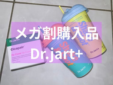 ドクタージャルト シェイキング ラバー シェイク＆ショット/Dr.Jart＋/シートマスク・パックを使ったクチコミ（1枚目）