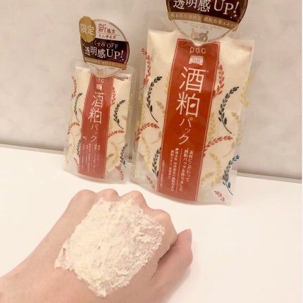 ワフードメイド 酒粕パック/pdc/洗い流すパック・マスクを使ったクチコミ(3枚目)