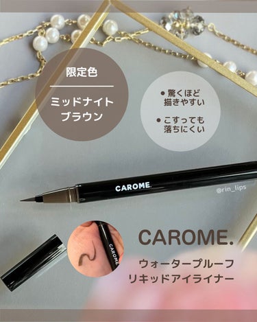 リキッドアイライナー ミッドナイトブラウン/CAROME./リキッドアイライナーを使ったクチコミ（1枚目）