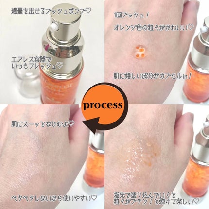 アスタリライズV3エッセンス/アトレージュ AD+/美容液を使ったクチコミ(3枚目)