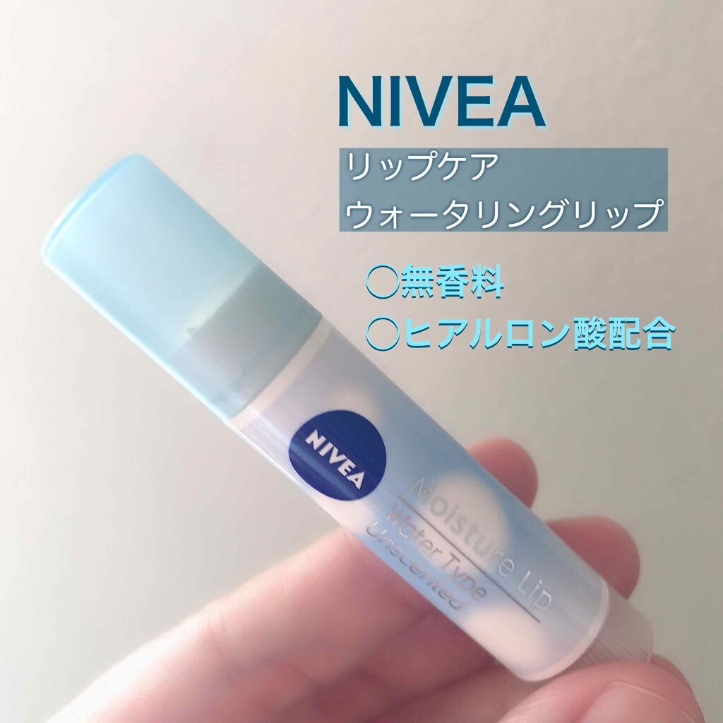 ニベアリップケア ウォータリングリップ/ニベア/リップケアを使ったクチコミ（2枚目）