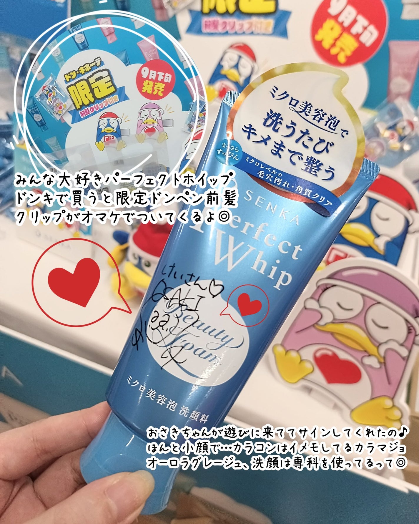 ロゼット 洗顔パスタ ガスールブライト/ロゼット/洗顔フォームを使ったクチコミ(3枚目)