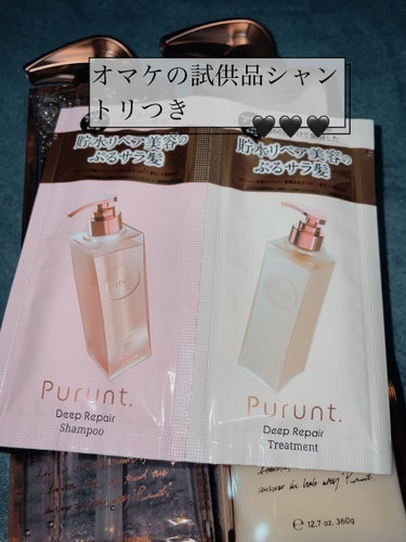 Purunt. プルント ディープリペア美容液  ペアセット アールグレイのクチコミ「✩.*˚Purunt.
✩.*˚プルント ディープリペア美容液  ペアセット 
       .....」（2枚目）