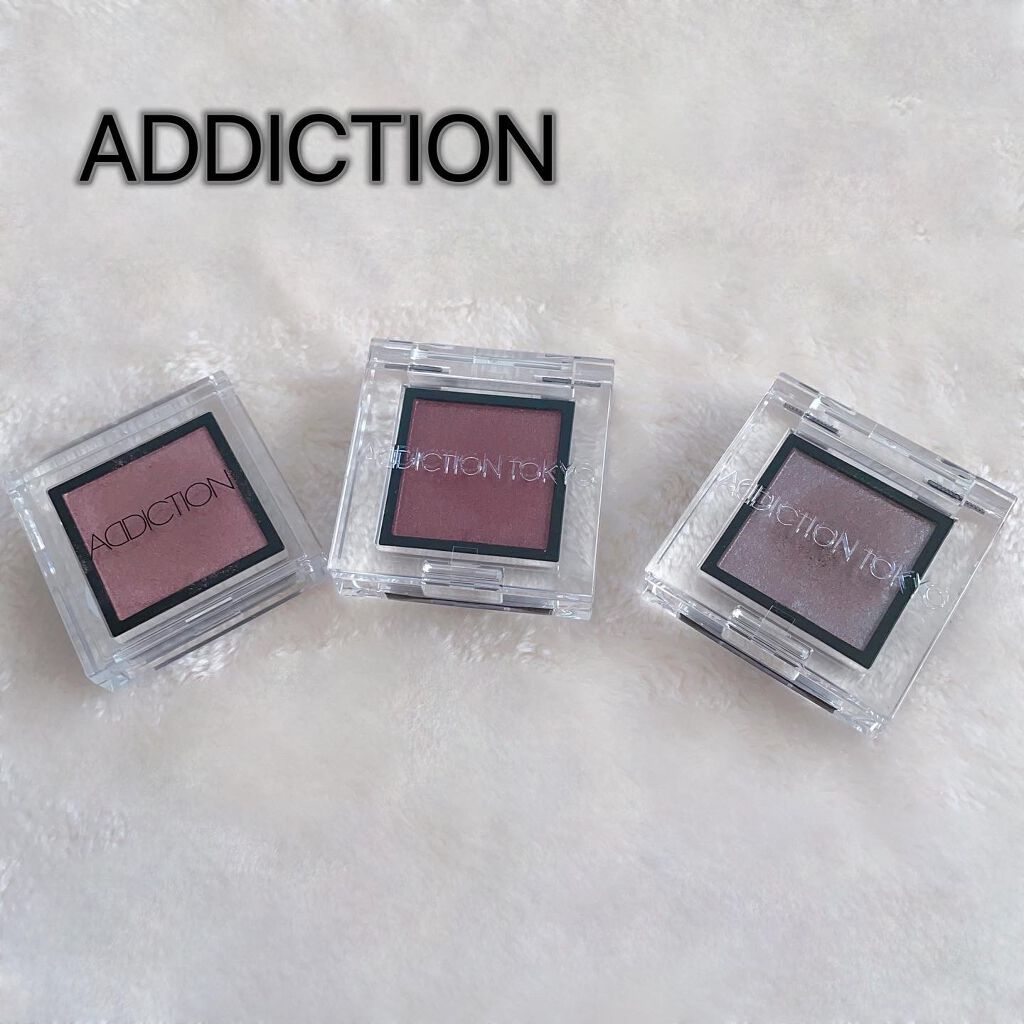 アディクション ザ アイシャドウ パール/ADDICTION/単色アイシャドウを使ったクチコミ（1枚目）