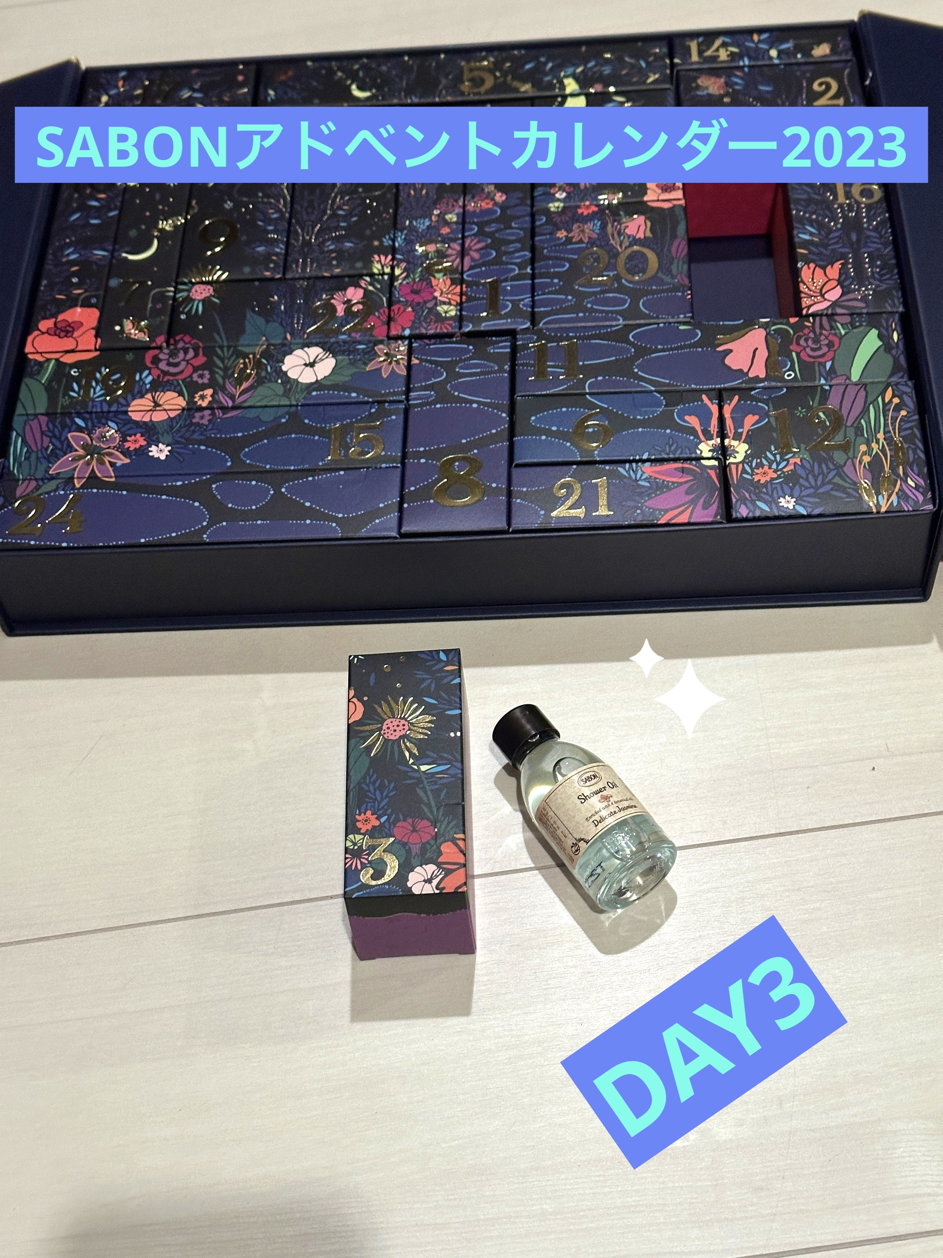  シャワーオイル デリケート・ジャスミン /SABON/ボディソープを使ったクチコミ（1枚目）