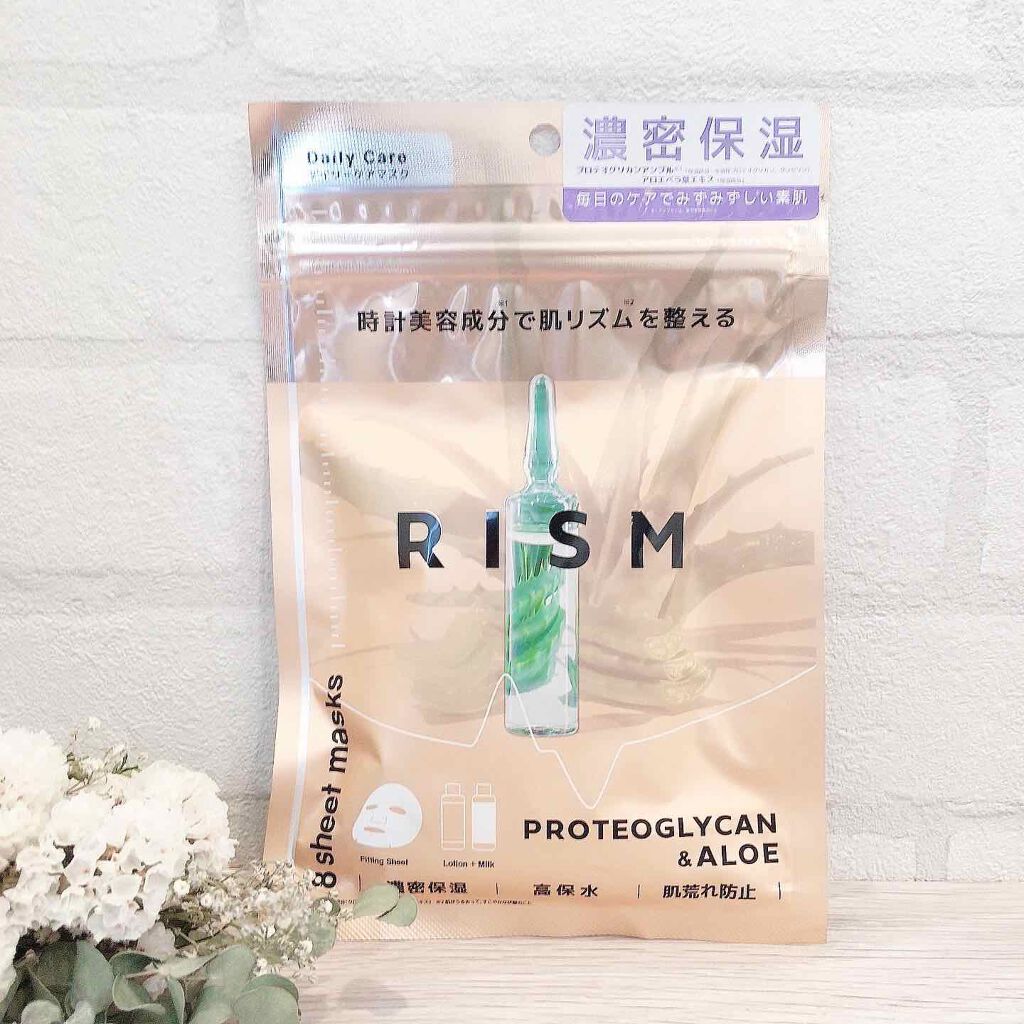 デイリーケアマスク プロテオグリカン&アロエ/RISM/シートマスク・パックを使ったクチコミ(2枚目)