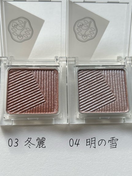 オーラデュウ プリズム イルミネーター ピコ/SHISEIDOザ・メーキャップ/単色アイシャドウを使ったクチコミ(3枚目)