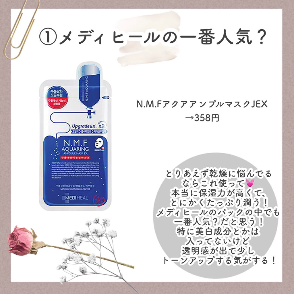 ティーツリーカーミングエッセンスパッド/MEDIHEAL/トナーパッドを使ったクチコミ（3枚目）