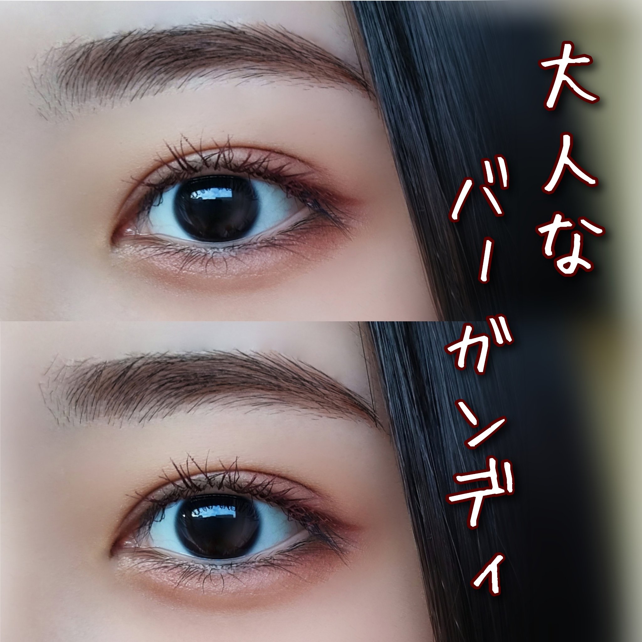 クイックラッシュカーラー/キャンメイク/マスカラ下地を使ったクチコミ（1枚目）