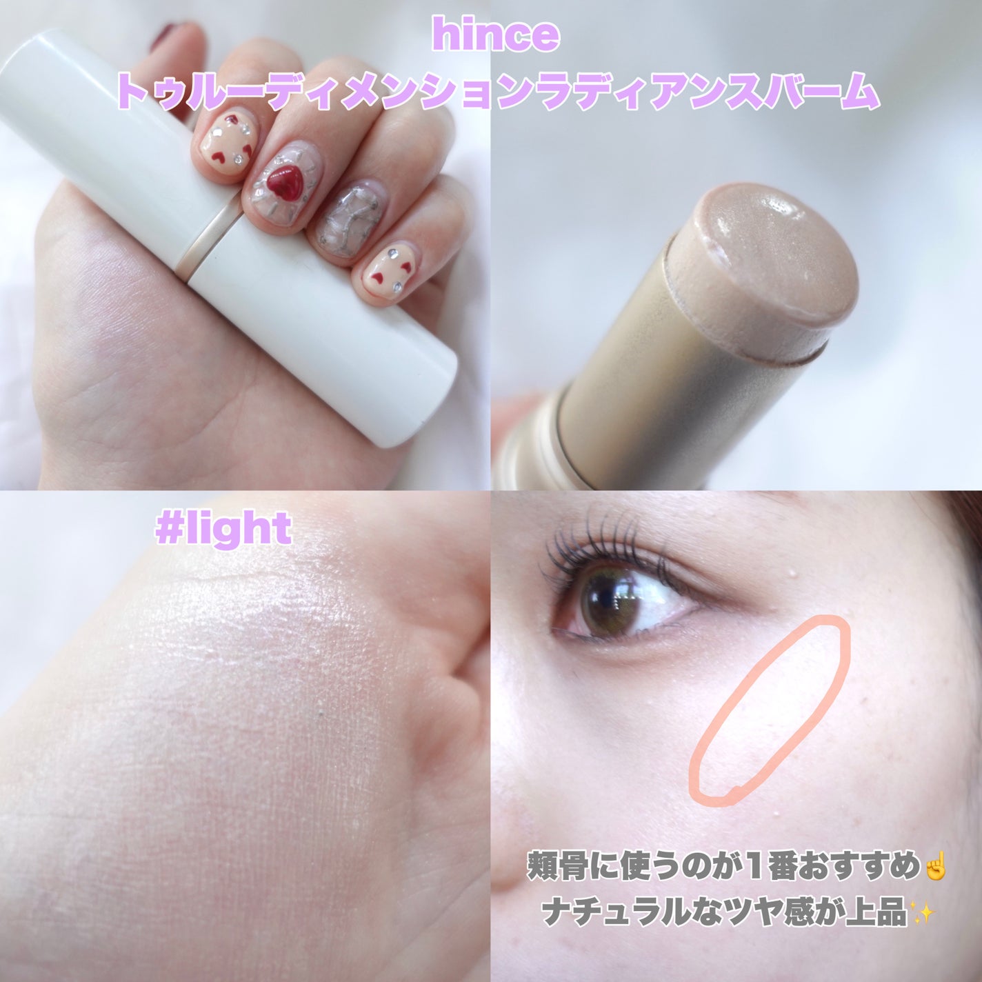 パールグロウハイライト/CEZANNE/パウダーハイライトを使ったクチコミ(3枚目)