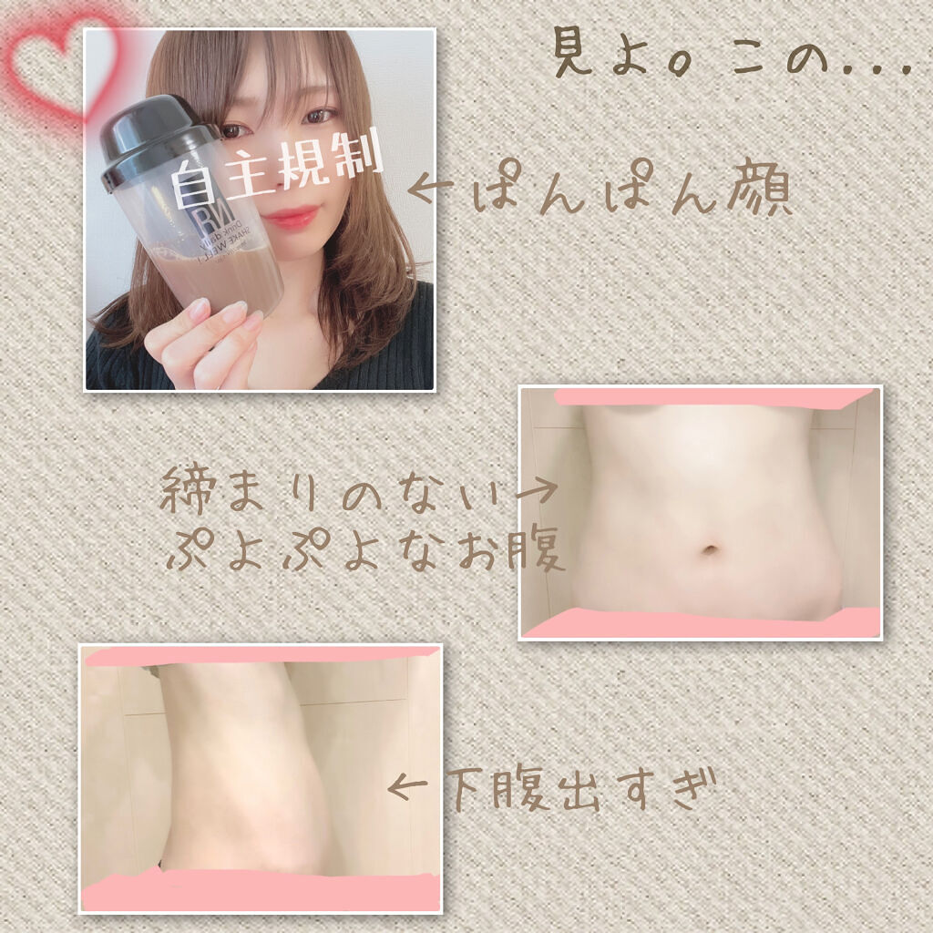 カフェテイン/NR SHOP/その他プロテインを使ったクチコミ（3枚目）