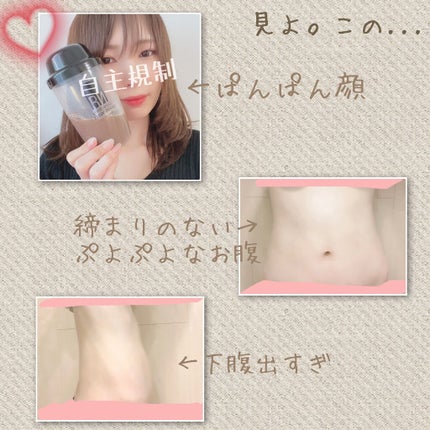 カフェテイン/NR SHOP/その他プロテインを使ったクチコミ(3枚目)