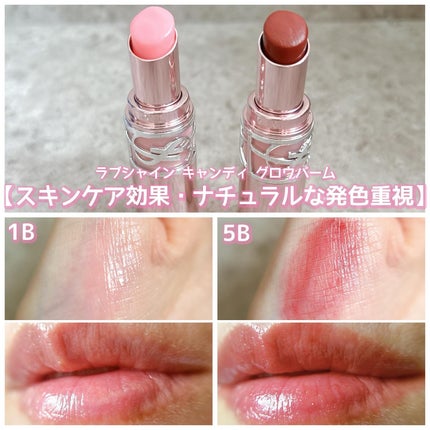 YSL ラブシャイン キャンディグレーズ/YVES SAINT LAURENT BEAUTE/口紅を使ったクチコミ(4枚目)